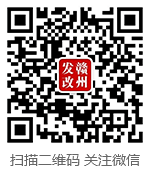 扫二维码关注微信