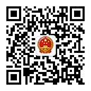 区应急管理局