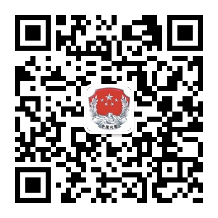 区司法分局