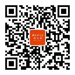 湖边镇