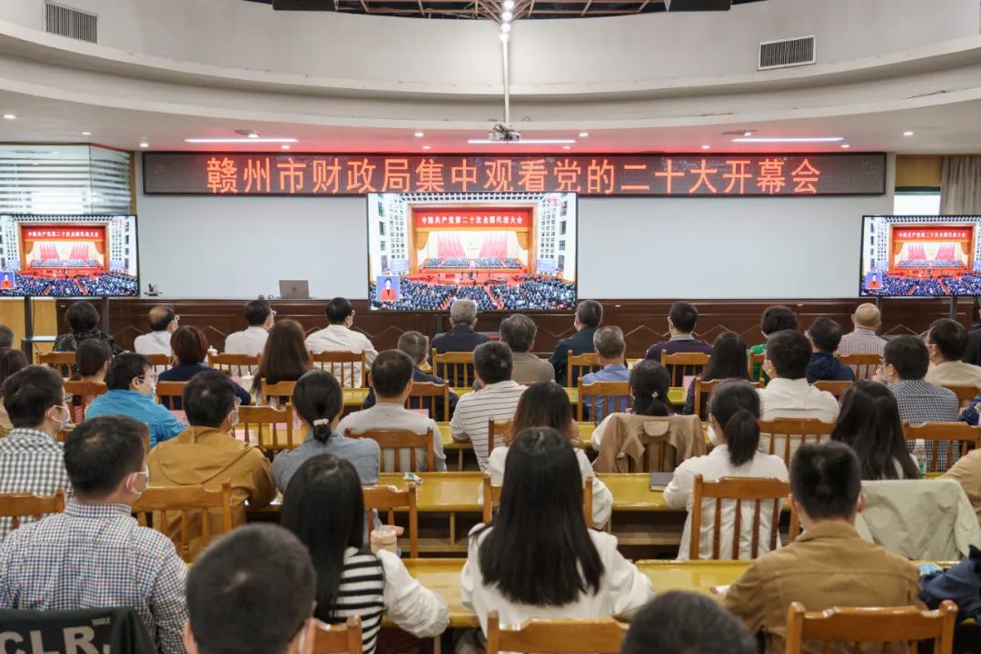 赣州市www.28365-365_28365备用网址_365天第三季无删除完整翻译集中收听收看习近平总书记在党的二十大上的报告