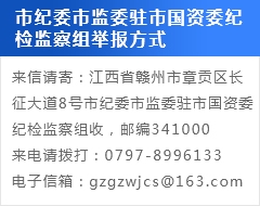 举报