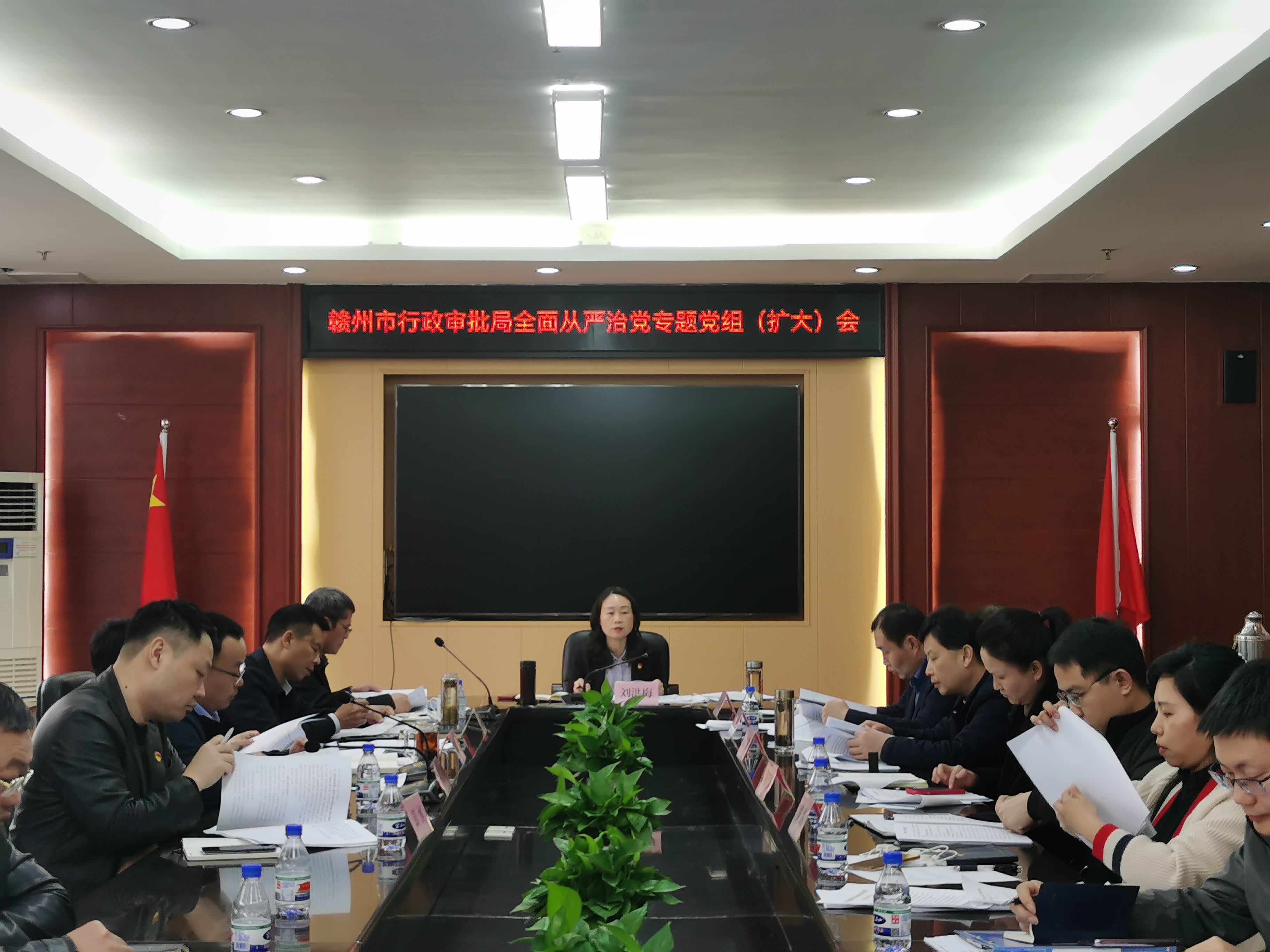 纵深推进全面从严治党，着力打造政务服务满意度一等地市