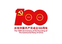 党史学习教育