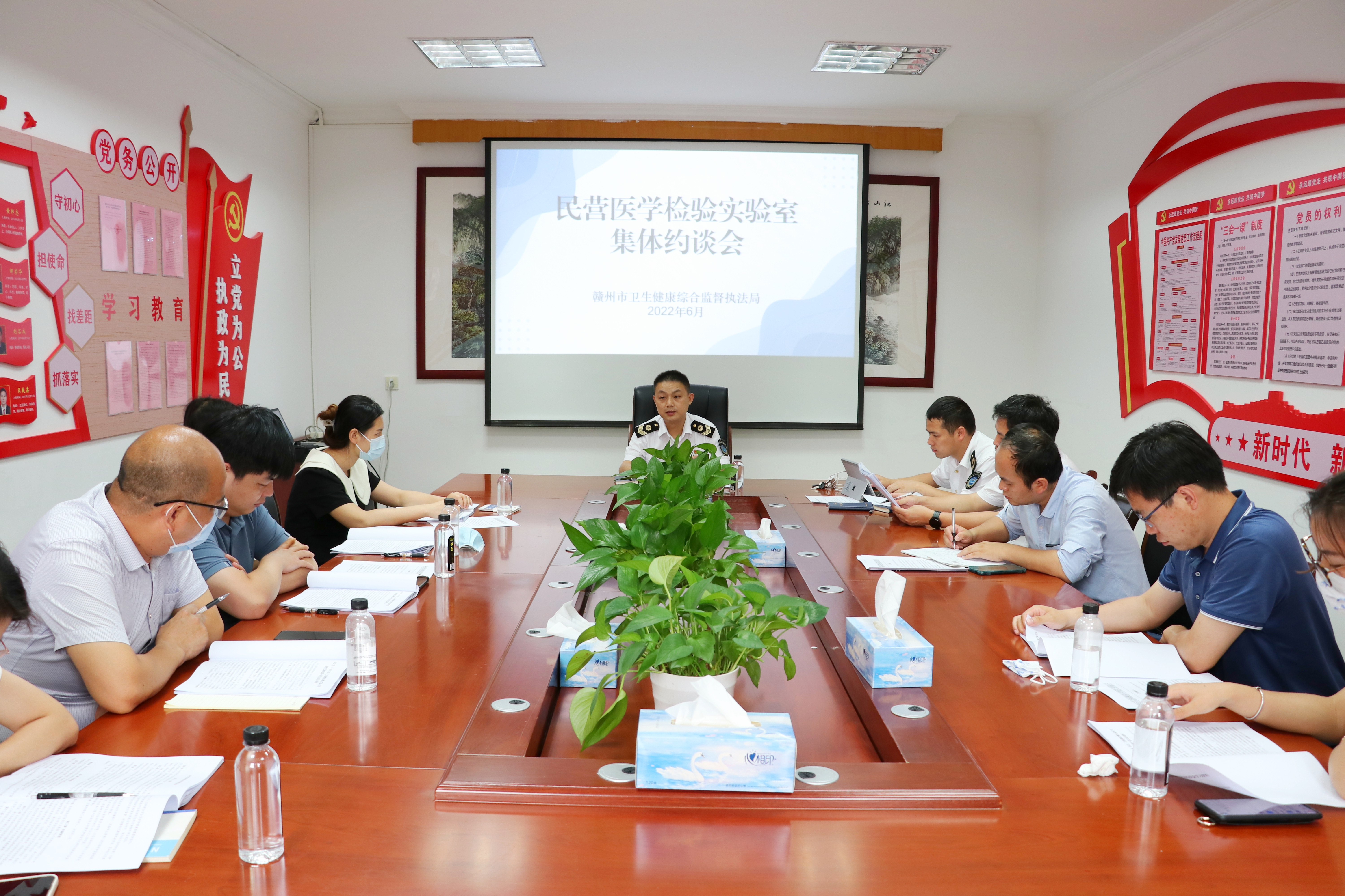 赣州市卫监局召开第三方医学检验实验室集体约谈会