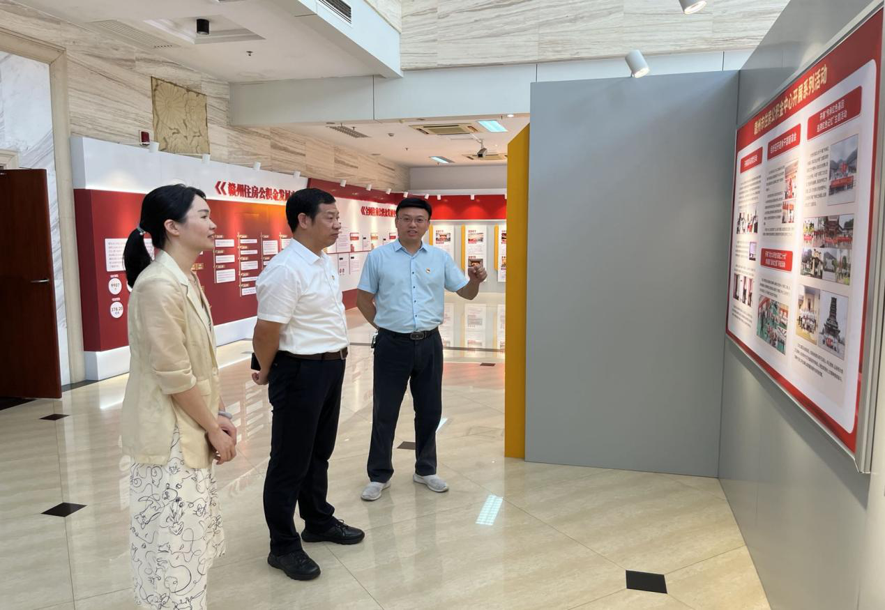 市政府副秘书长邱志鹏同志深入赣州市住房公积金管理中心机关开展党建调研并上“七一”专题党课