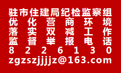 优化营商环境落实双减工作